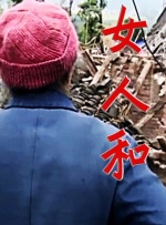 毛茸茸撒尿